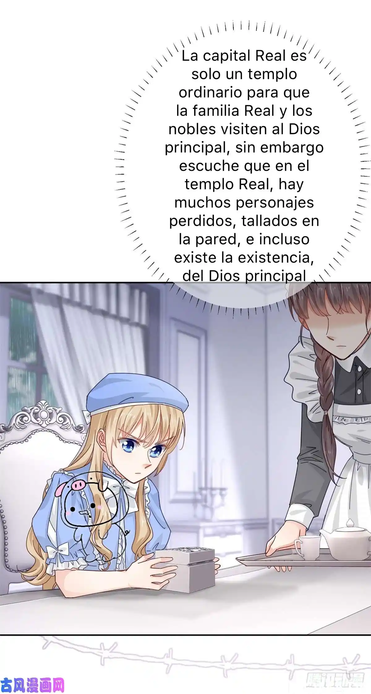 La Hija Preferida Del Emperador - Capítulo 16 - Página 18 - LectorTMOo