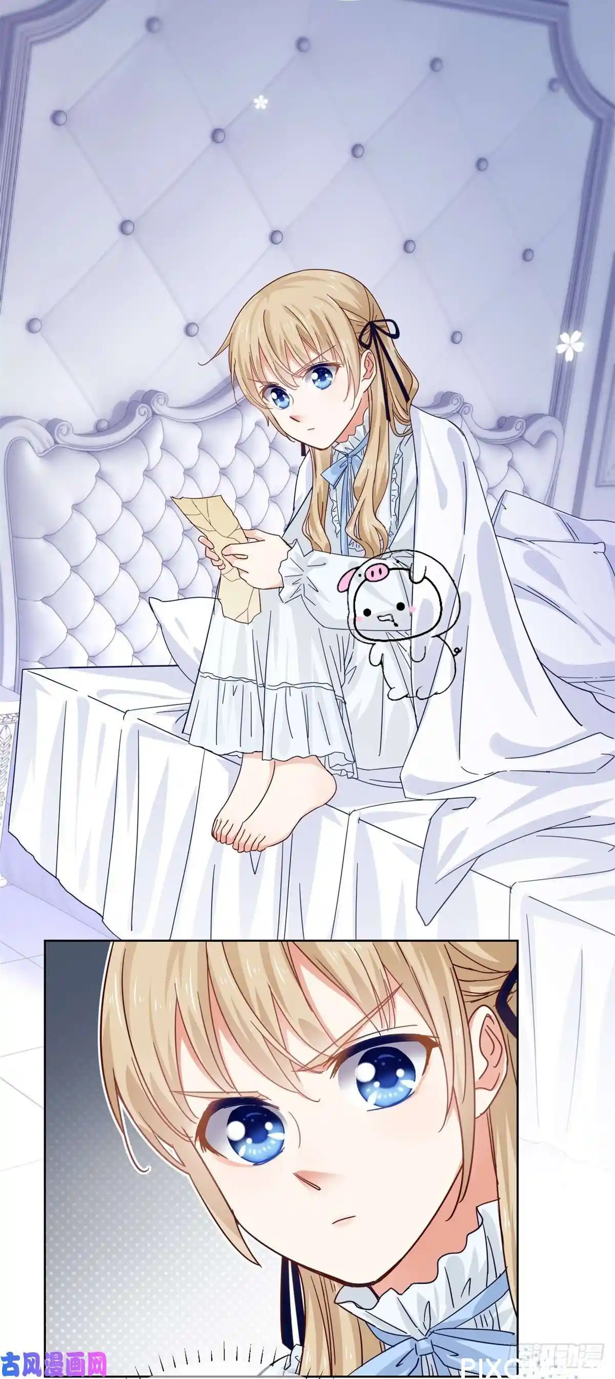 La Hija Preferida Del Emperador - Capítulo 16 - Página 24 - LectorTMOo