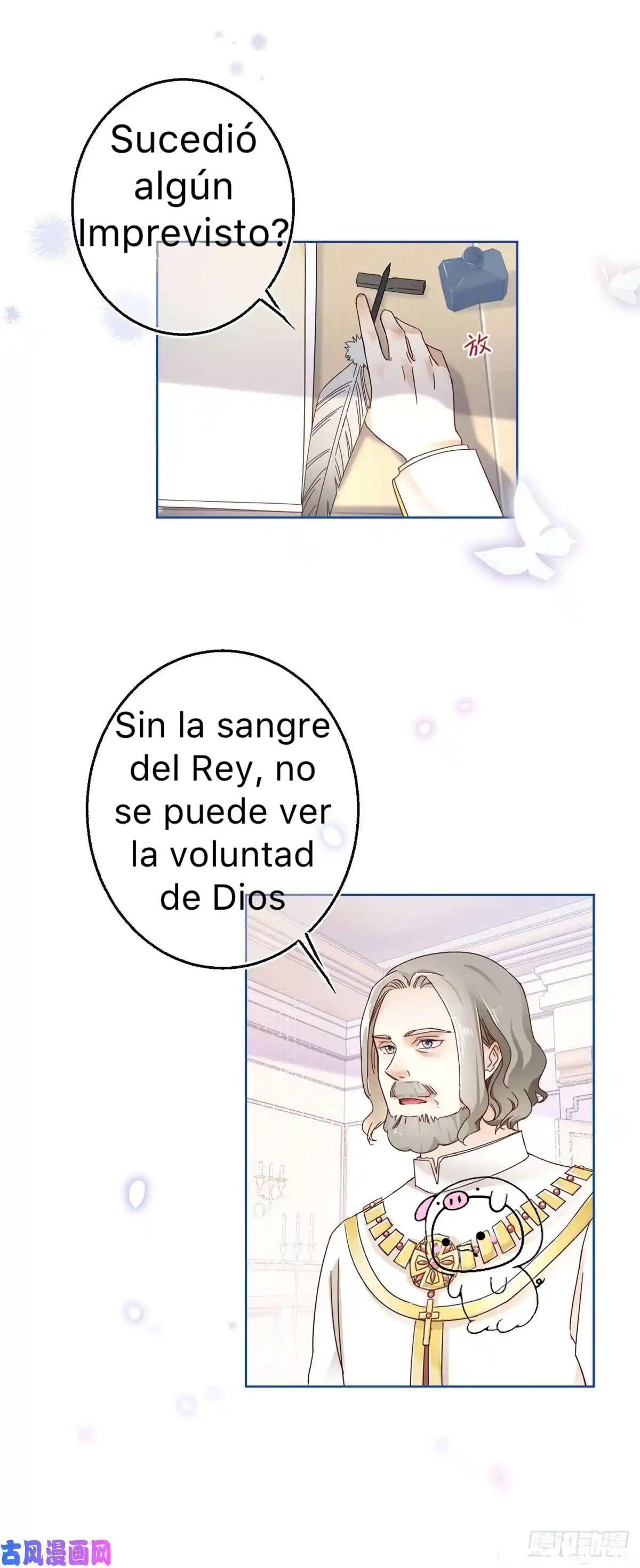 La Hija Preferida Del Emperador - Capítulo 17 - Página 10 - LectorTMOo