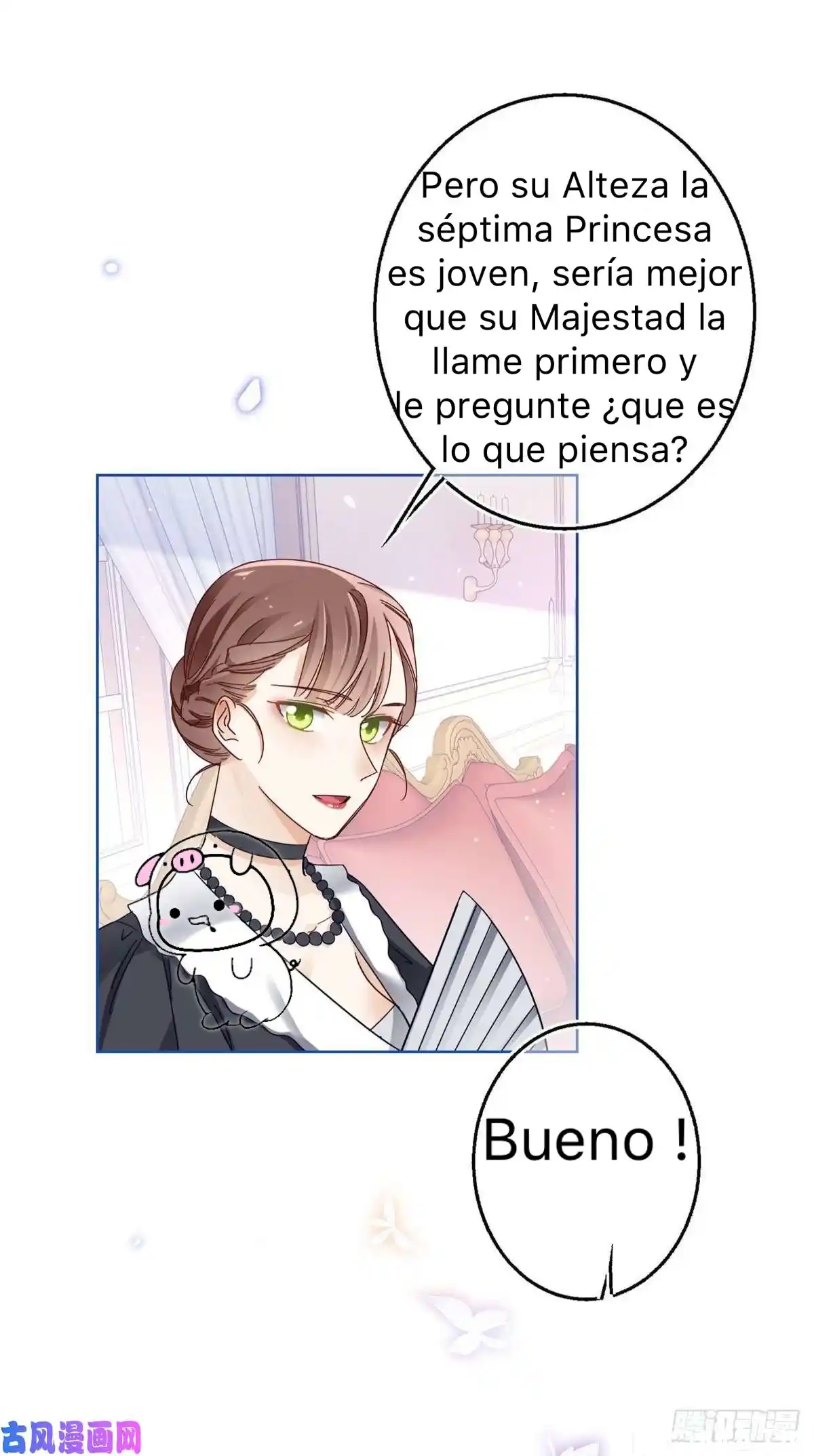 La Hija Preferida Del Emperador - Capítulo 17 - Página 19 - LectorTMOo