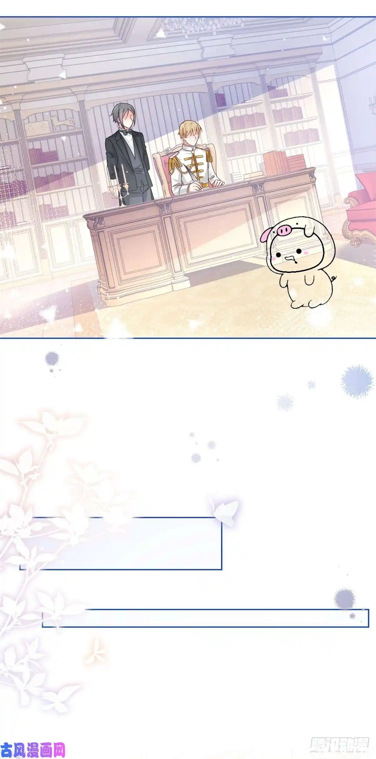 La Hija Preferida Del Emperador - Capítulo 17 - Página 29 - LectorTMOo