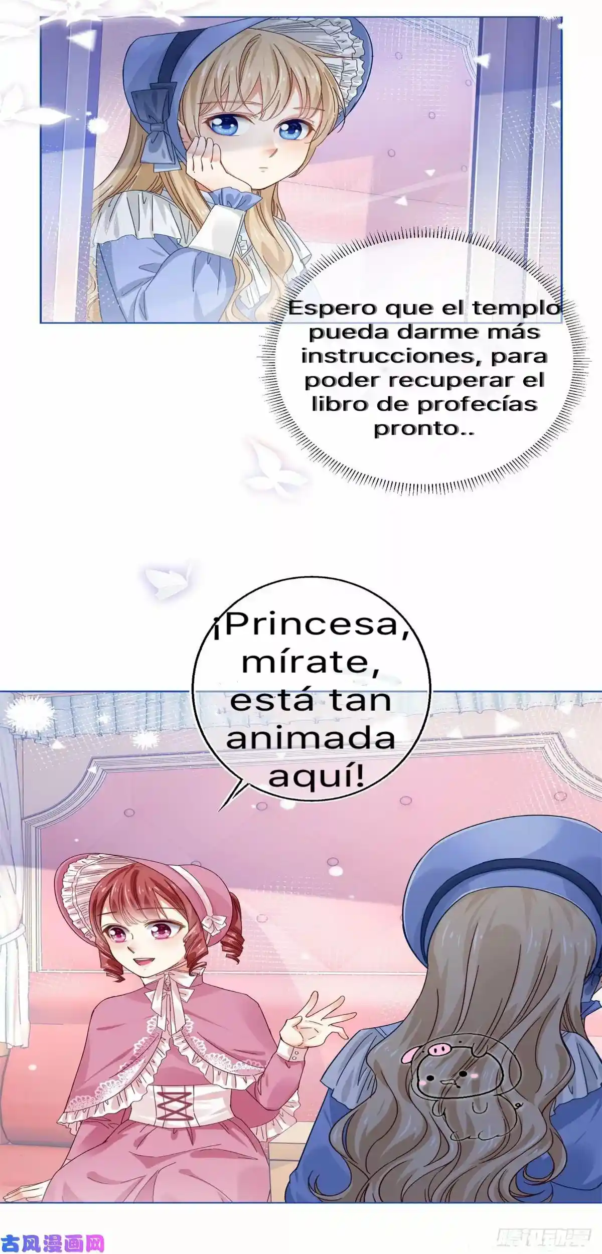 La Hija Preferida Del Emperador - Capítulo 19 - Página 7 - LectorTMOo
