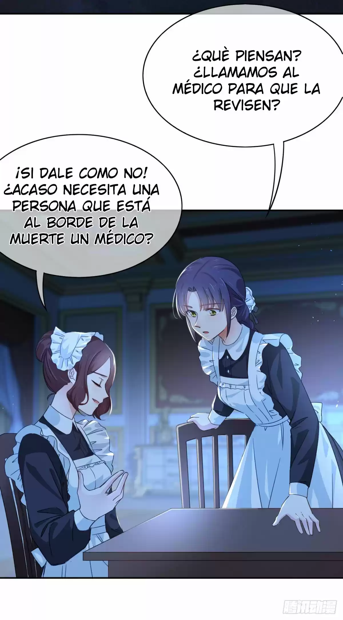 La Hija Preferida Del Emperador - Capítulo 3 - Página 5 - LectorTMOo