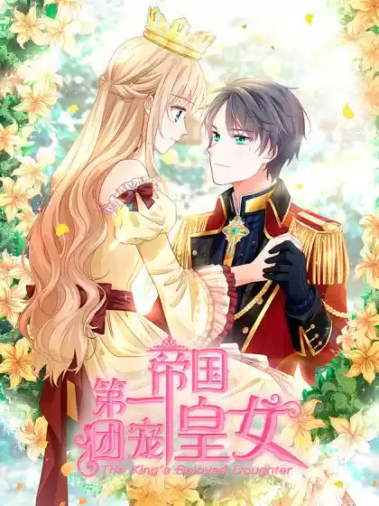 La Hija Preferida Del Emperador - Capítulo 9 - Página 1 - LectorTMOo
