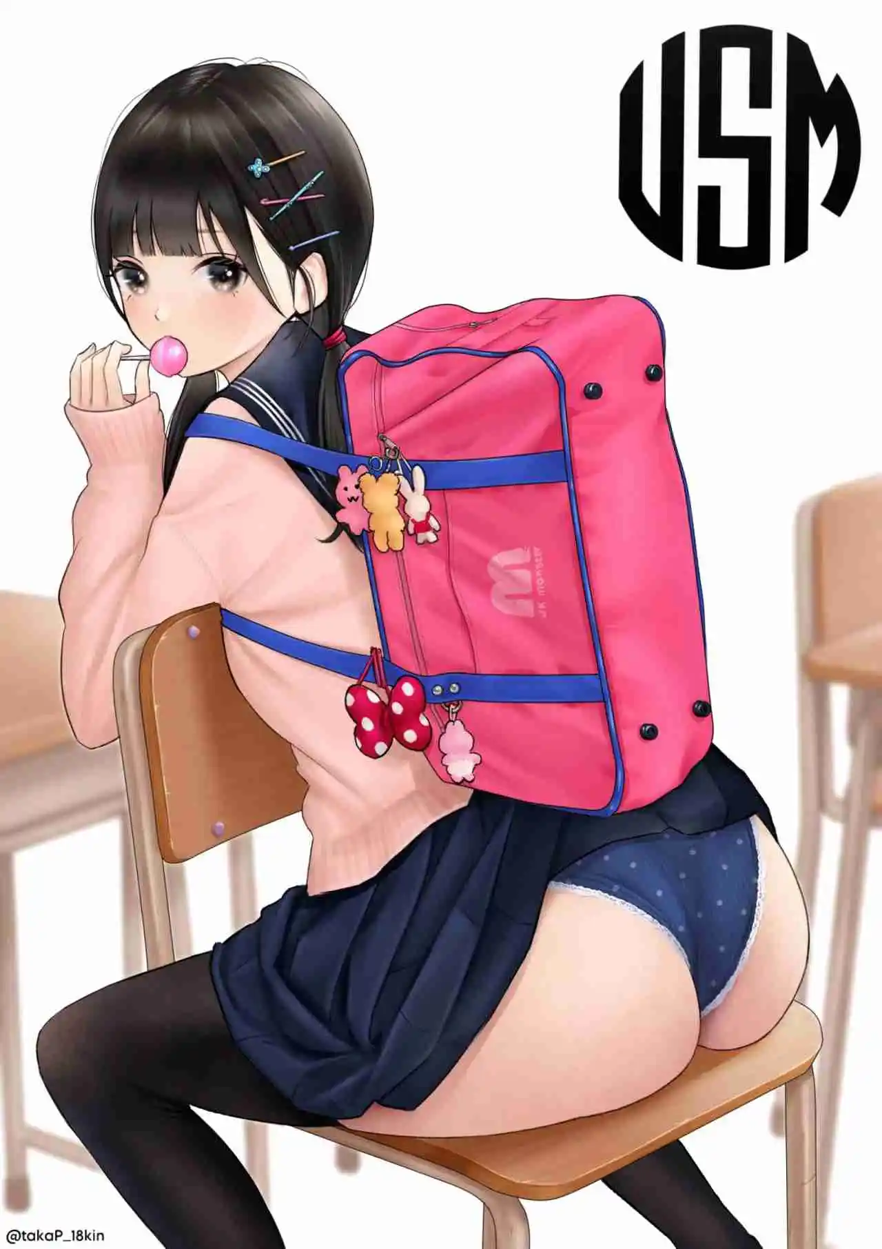 La Historia De Cómo Mi Hermanastra Yandere Se Me Insinúa - Capítulo 10 - Página 9 - LectorTMOo