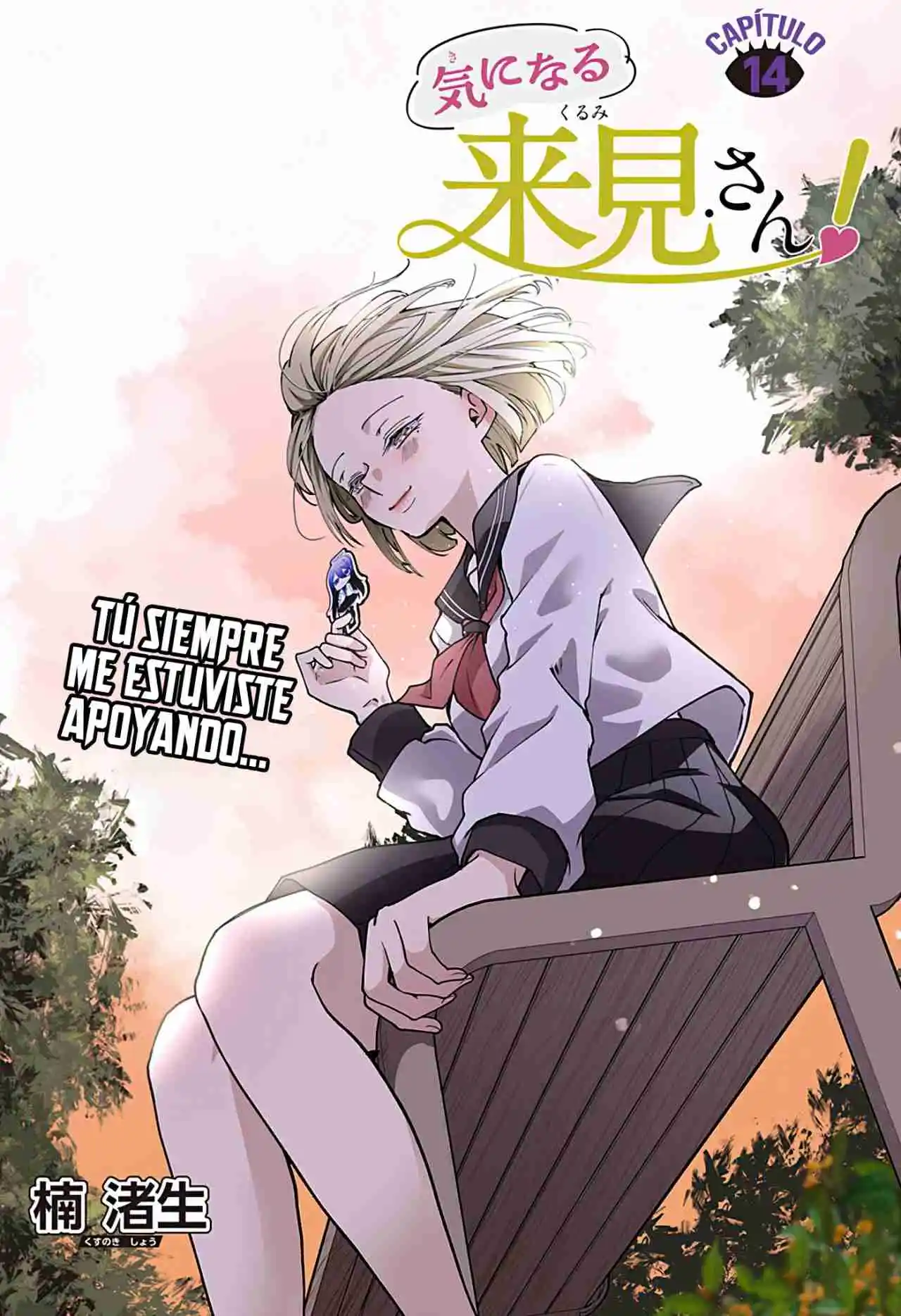 La Historia De Cómo Mi Hermanastra Yandere Se Me Insinúa - Capítulo 14 - Página 7 - LectorTMOo