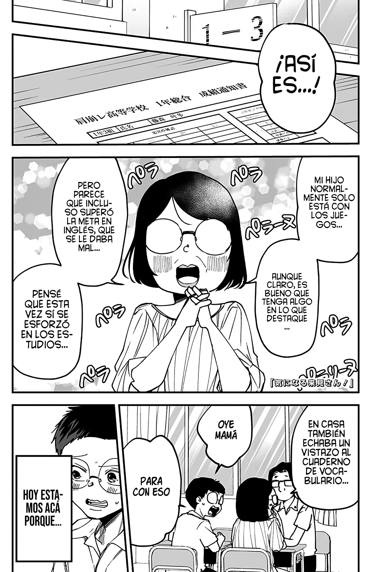 La Historia De Cómo Mi Hermanastra Yandere Se Me Insinúa - Capítulo 17 - Página 4 - LectorTMOo