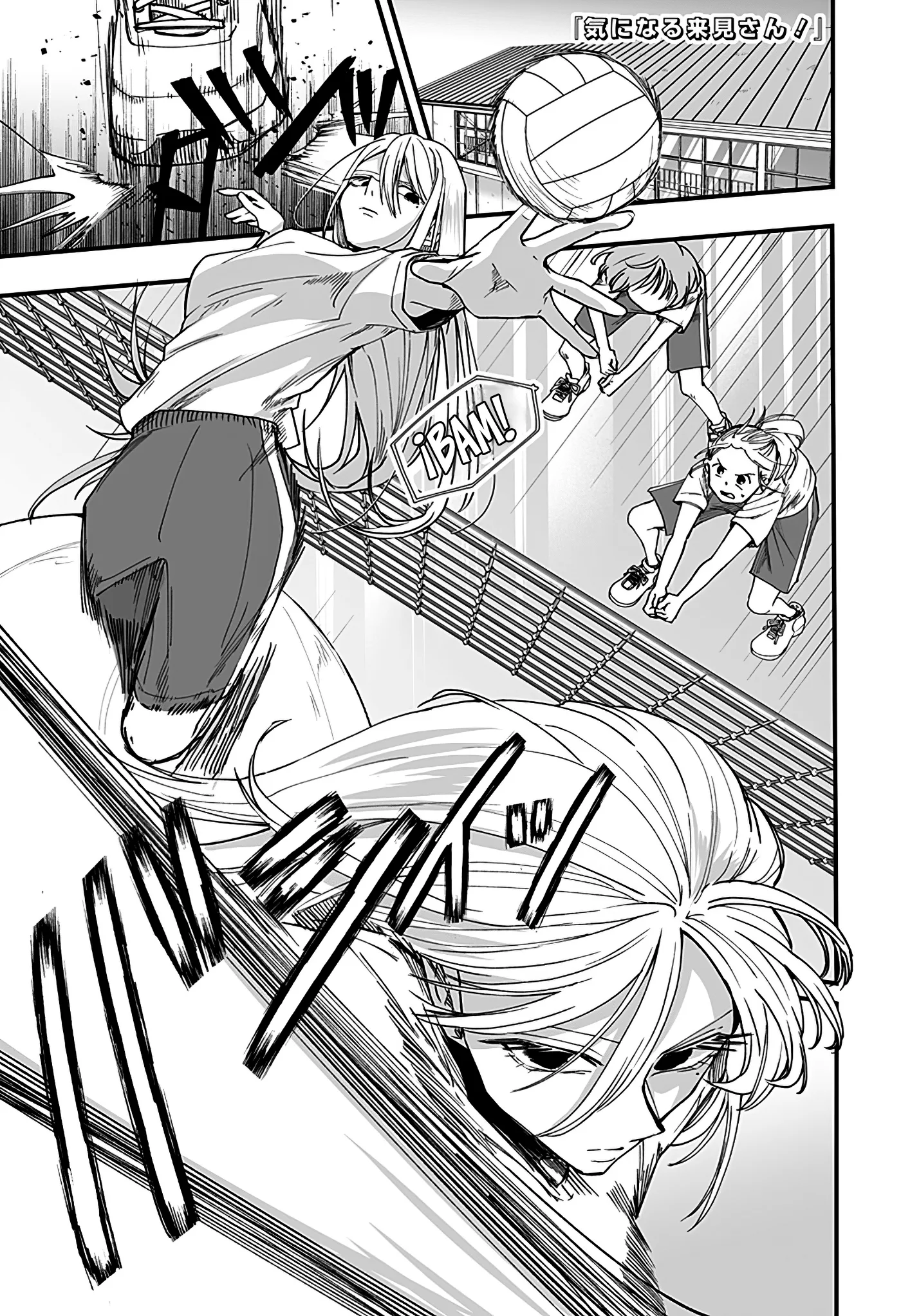 La Historia De Cómo Mi Hermanastra Yandere Se Me Insinúa - Capítulo 18 - Página 4 - LectorTMOo