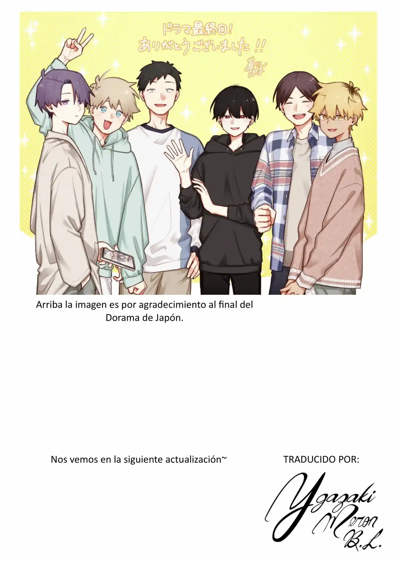 La Historia De Cuando Fui A Una Salida Grupal Y No Había Chicas - Capítulo 36 - Página 15 - LectorTMOo
