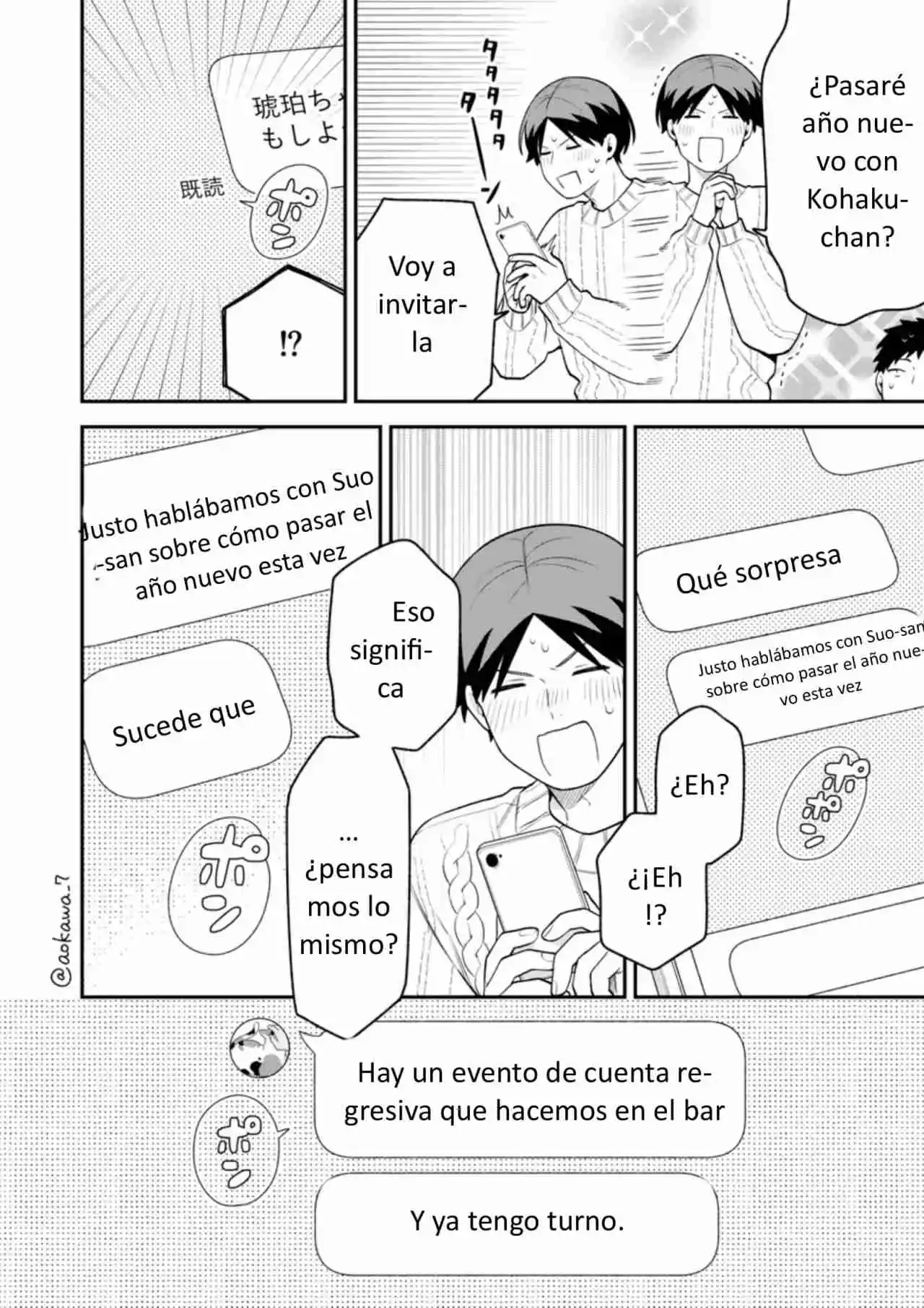 La Historia De Cuando Fui A Una Salida Grupal Y No Había Chicas - Capítulo 64 - Página 15 - LectorTMOo