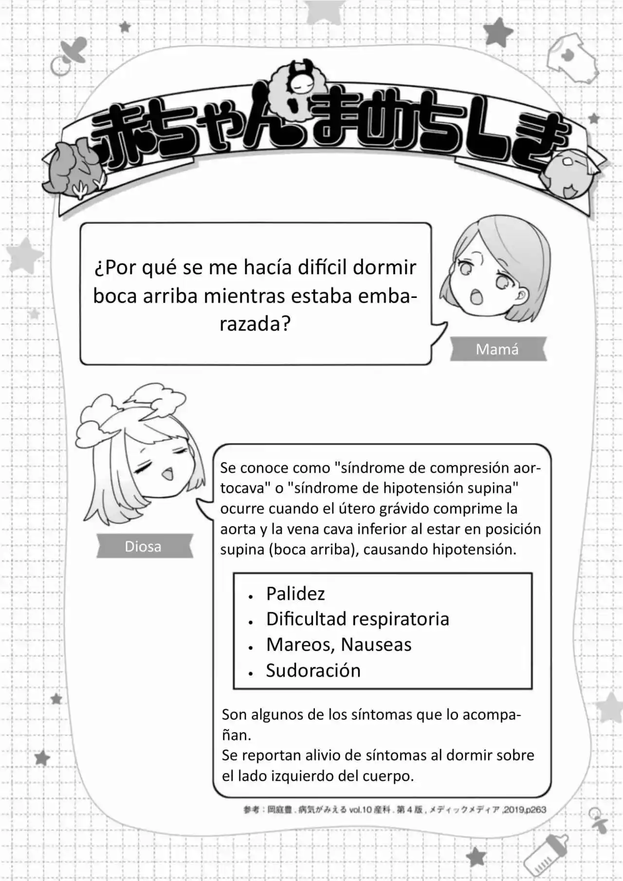 La Historia De Cuando Reencarné En Un Bebé - Capítulo 1 - Página 12 - LectorTMOo