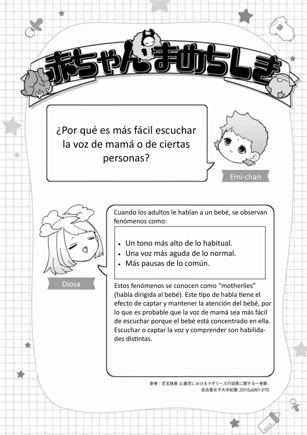La Historia De Cuando Reencarné En Un Bebé - Capítulo 10 - Página 13 - LectorTMOo