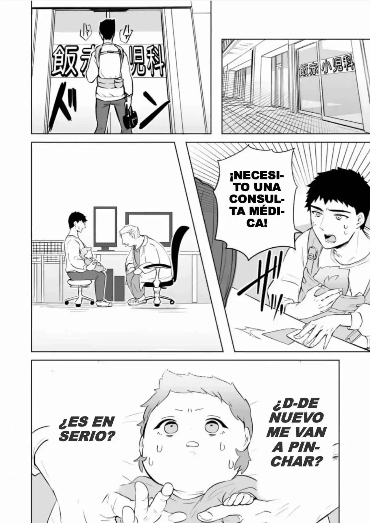 La Historia De Cuando Reencarné En Un Bebé - Capítulo 17 - Página 12 - LectorTMOo