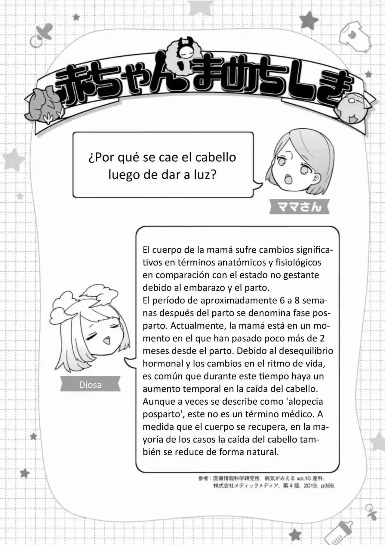 La Historia De Cuando Reencarné En Un Bebé - Capítulo 17 - Página 15 - LectorTMOo
