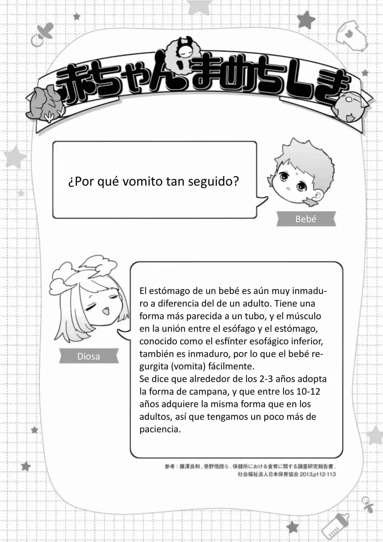 La Historia De Cuando Reencarné En Un Bebé - Capítulo 2 - Página 16 - LectorTMOo