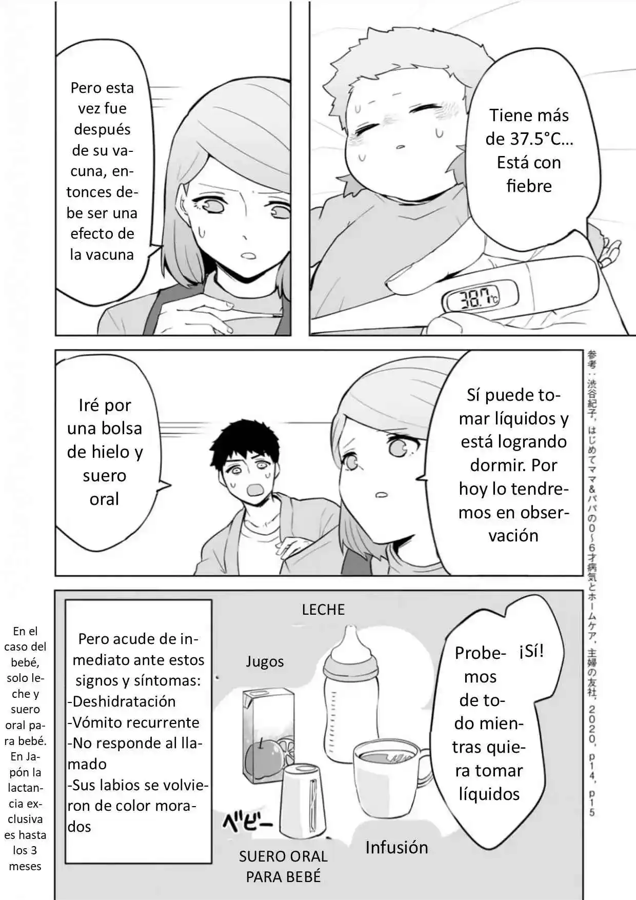 La Historia De Cuando Reencarné En Un Bebé - Capítulo 21 - Página 6 - LectorTMOo