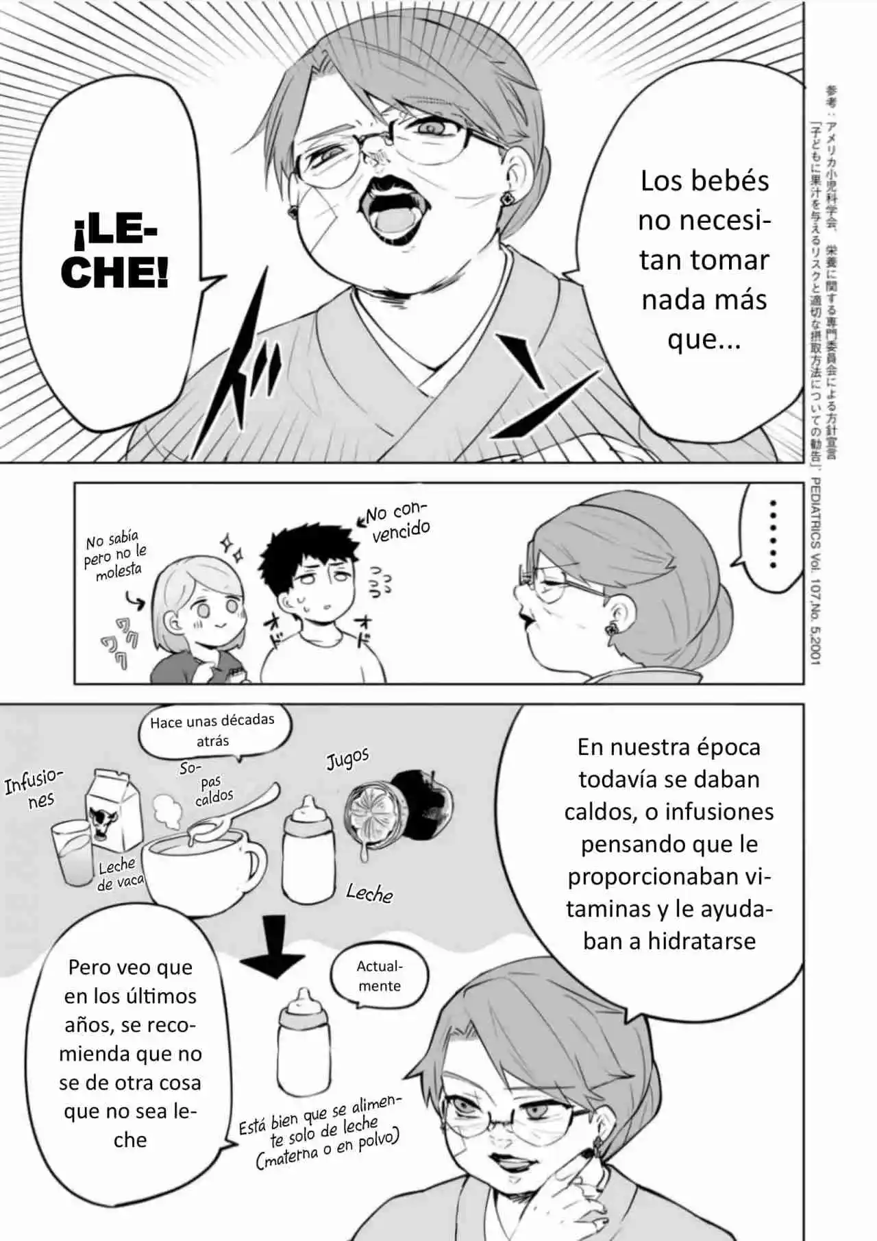 La Historia De Cuando Reencarné En Un Bebé - Capítulo 27 - Página 13 - LectorTMOo