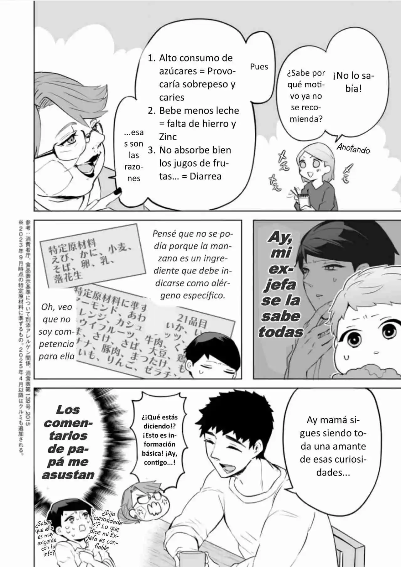 La Historia De Cuando Reencarné En Un Bebé - Capítulo 27 - Página 14 - LectorTMOo
