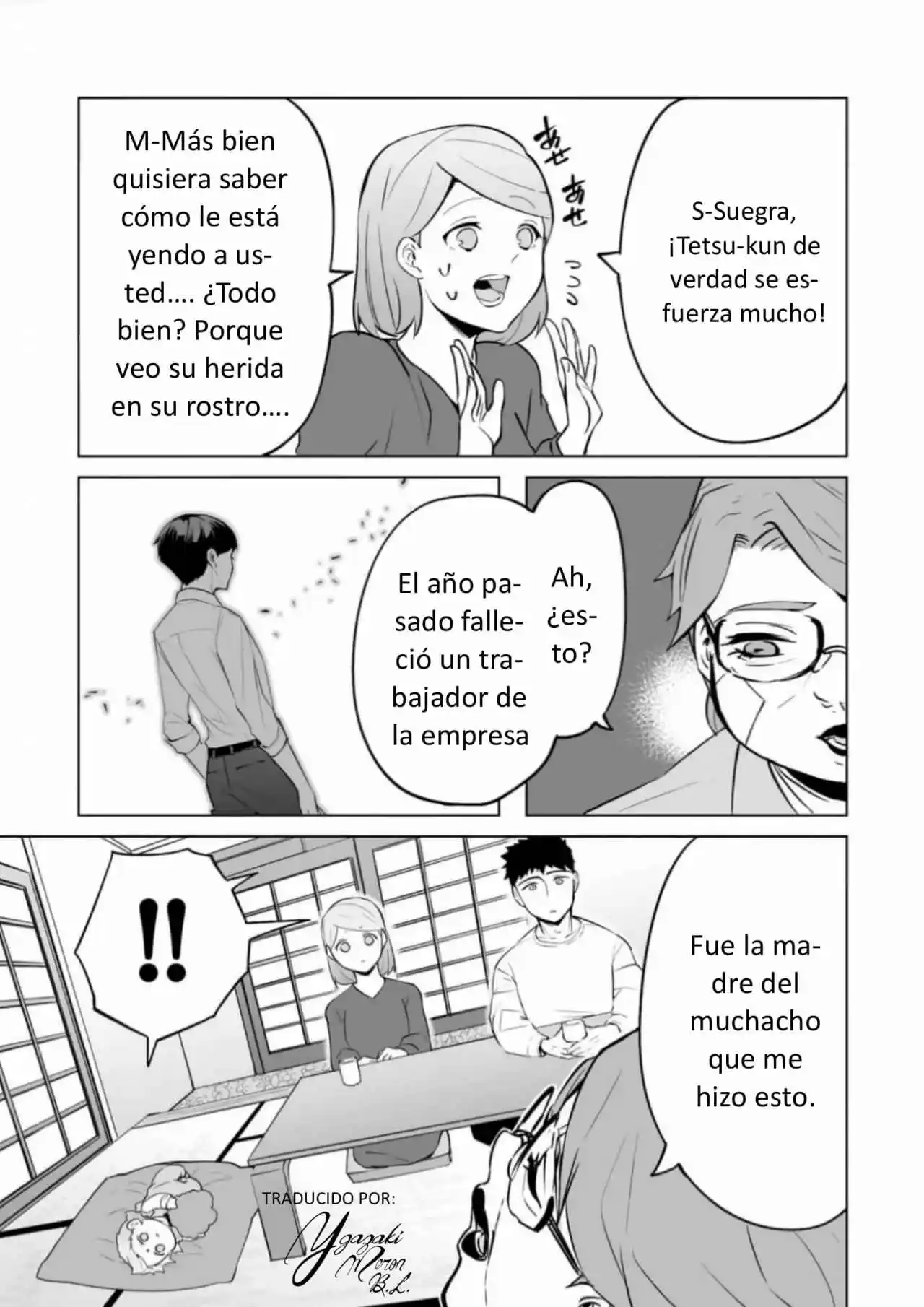 La Historia De Cuando Reencarné En Un Bebé - Capítulo 28 - Página 1 - LectorTMOo