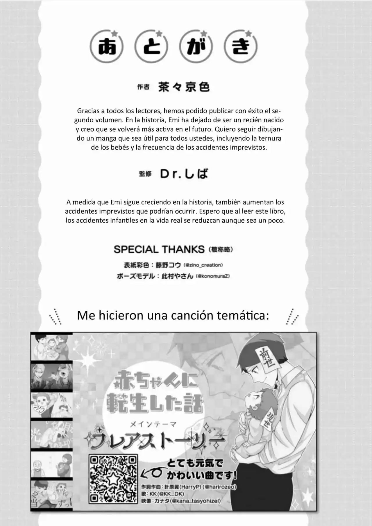 La Historia De Cuando Reencarné En Un Bebé - Capítulo 28 - Página 12 - LectorTMOo