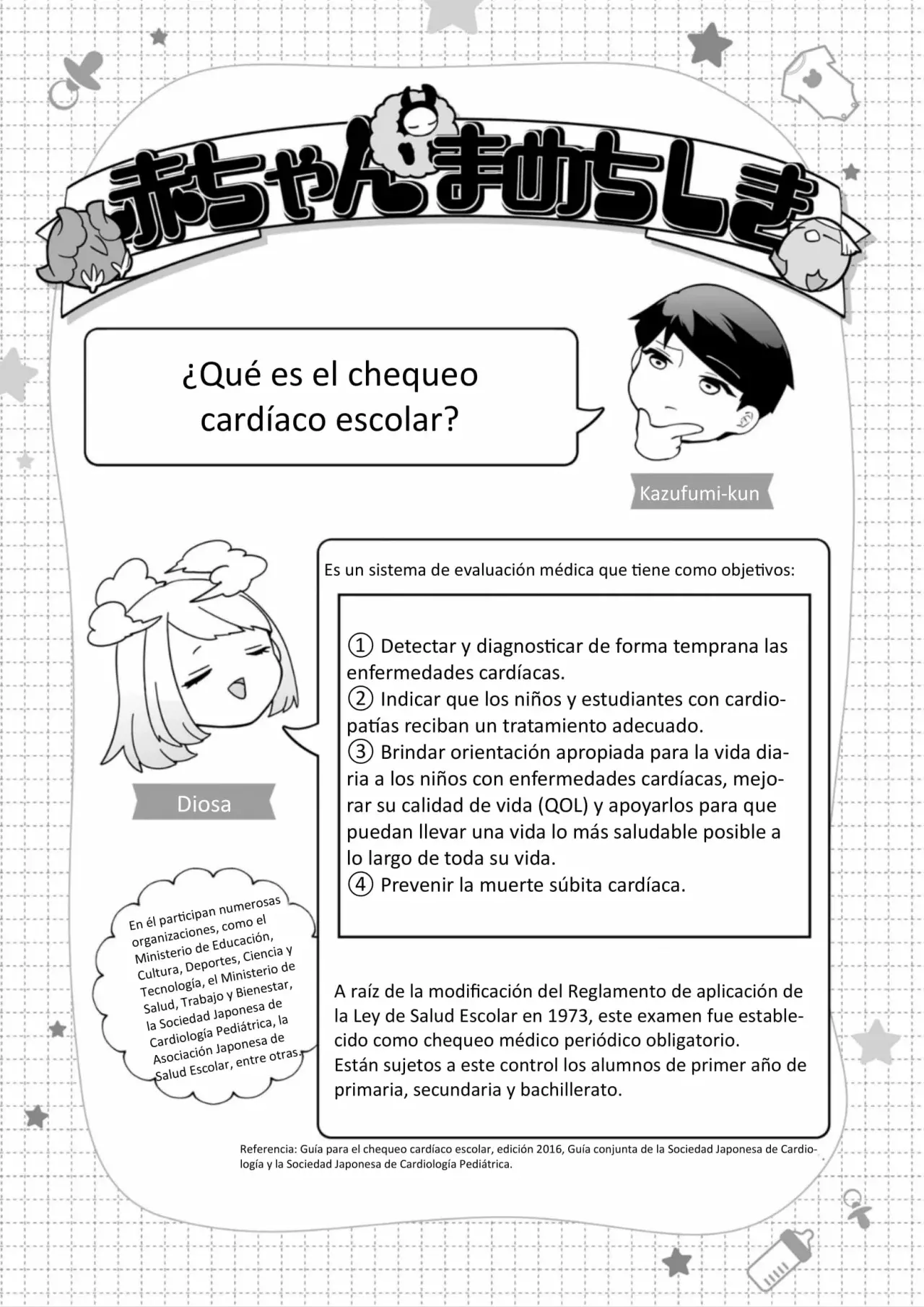 La Historia De Cuando Reencarné En Un Bebé - Capítulo 29 - Página 11 - LectorTMOo