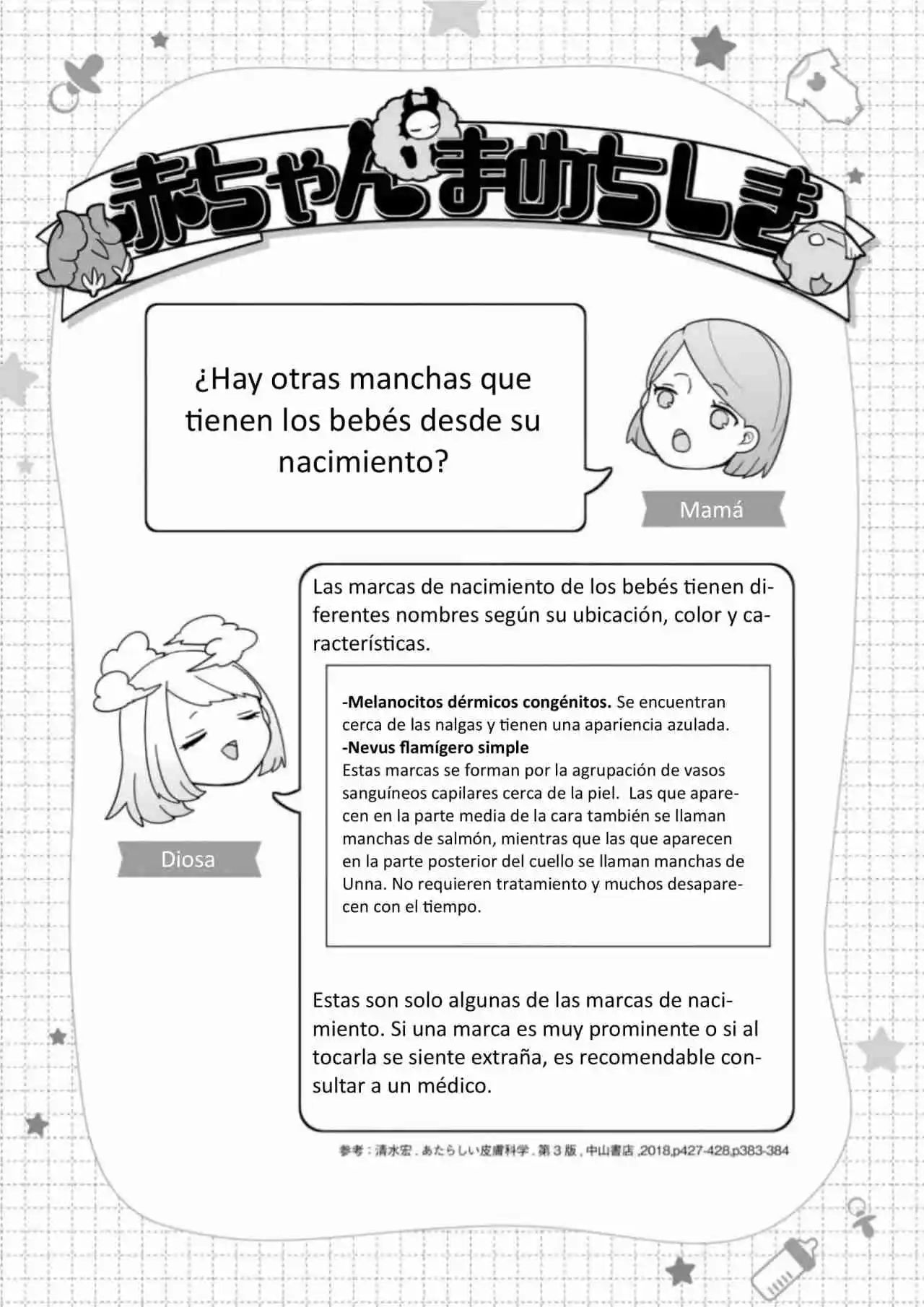 La Historia De Cuando Reencarné En Un Bebé - Capítulo 3 - Página 5 - LectorTMOo