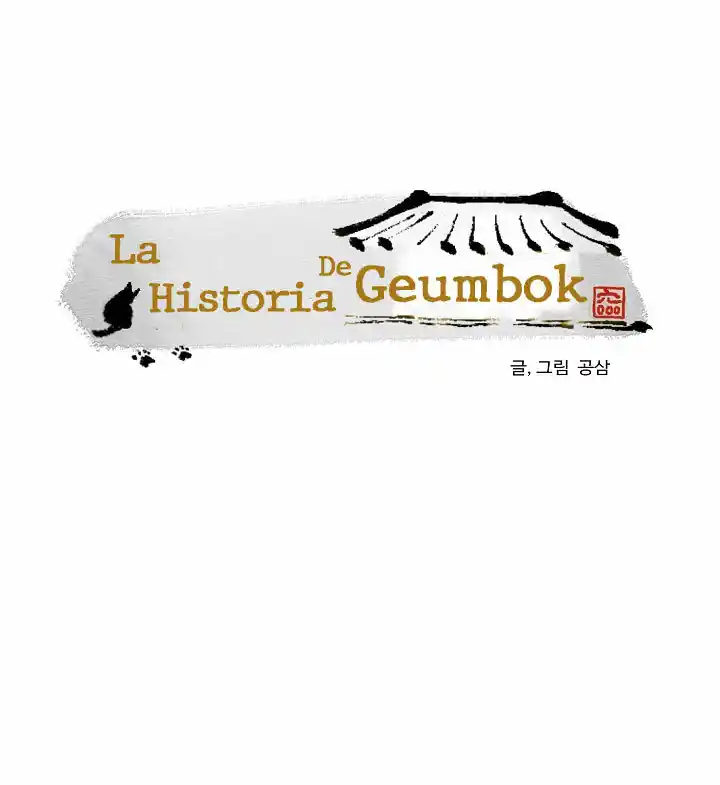 La Historia De Geumbok - Capítulo 1 - Página 15 - LectorTMOo