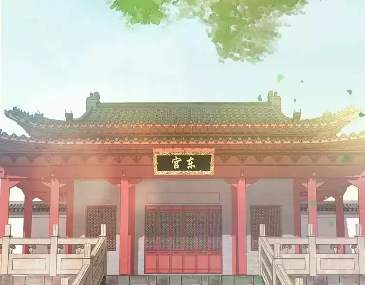 La Historia De Hua Yan - Capítulo 3 - Página 21 - LectorTMOo