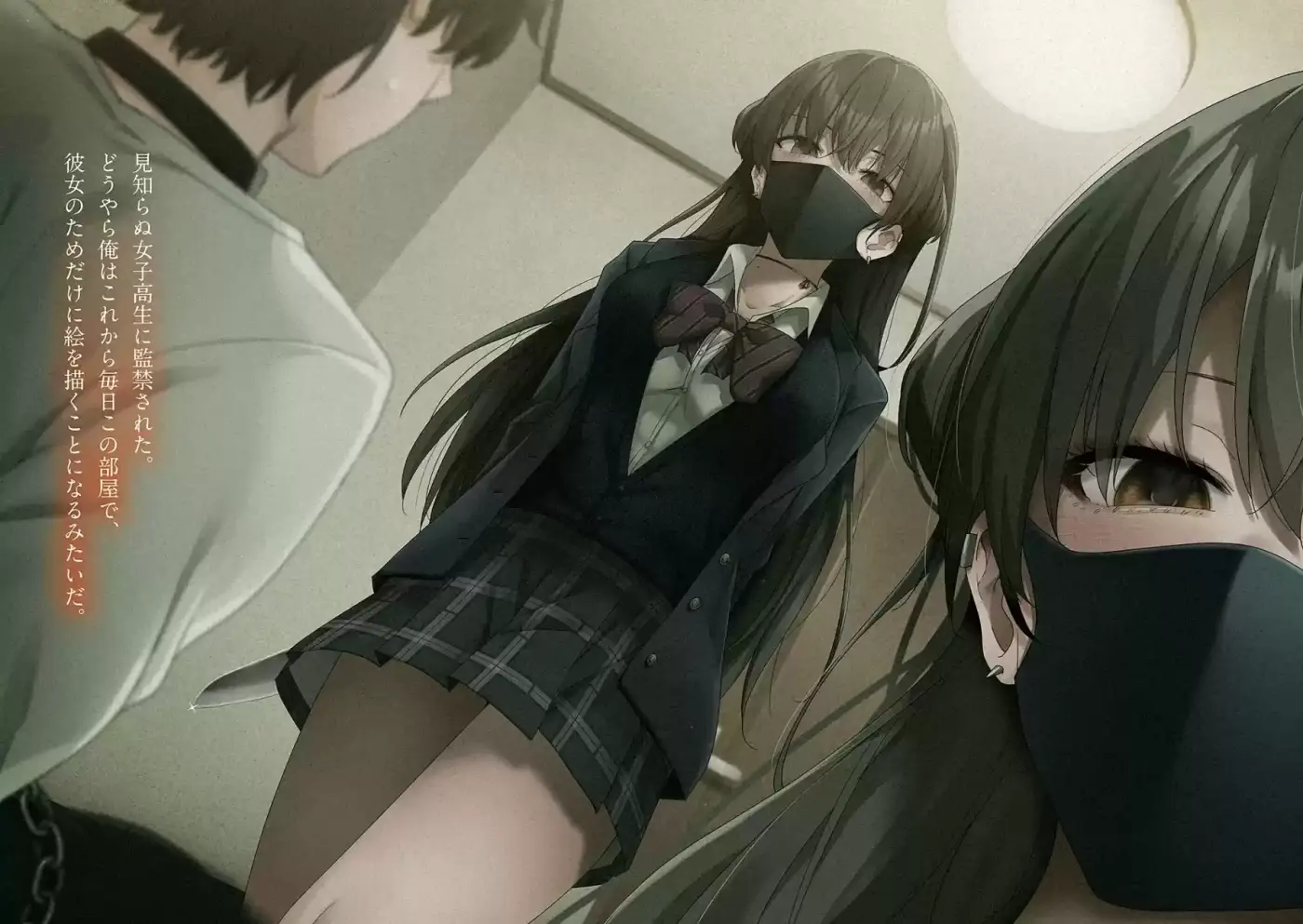 La Historia De Un Mangaka Confinado Por Una Extraña Chica De Secundaria - Capítulo 31 - Página 14 - LectorTMOo
