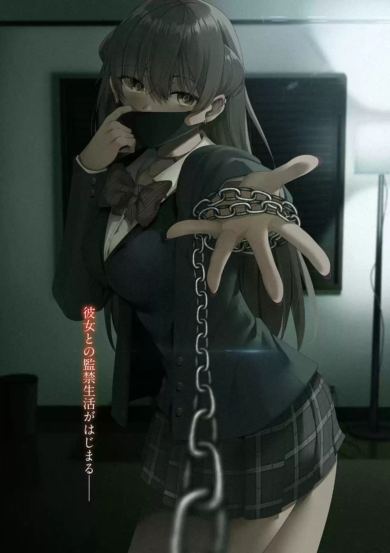 La Historia De Un Mangaka Confinado Por Una Extraña Chica De Secundaria - Capítulo 31 - Página 17 - LectorTMOo