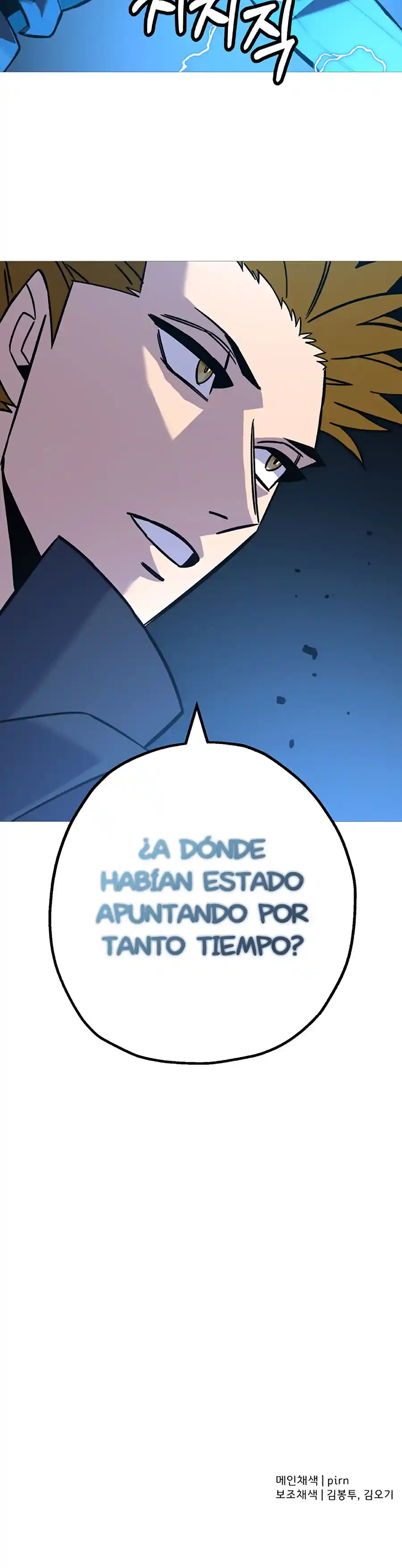 La Historia De Un Soldado De Bajo Rango Que Se Convirtió En Monarca - Capítulo 106 - Página 30 - LectorTMOo