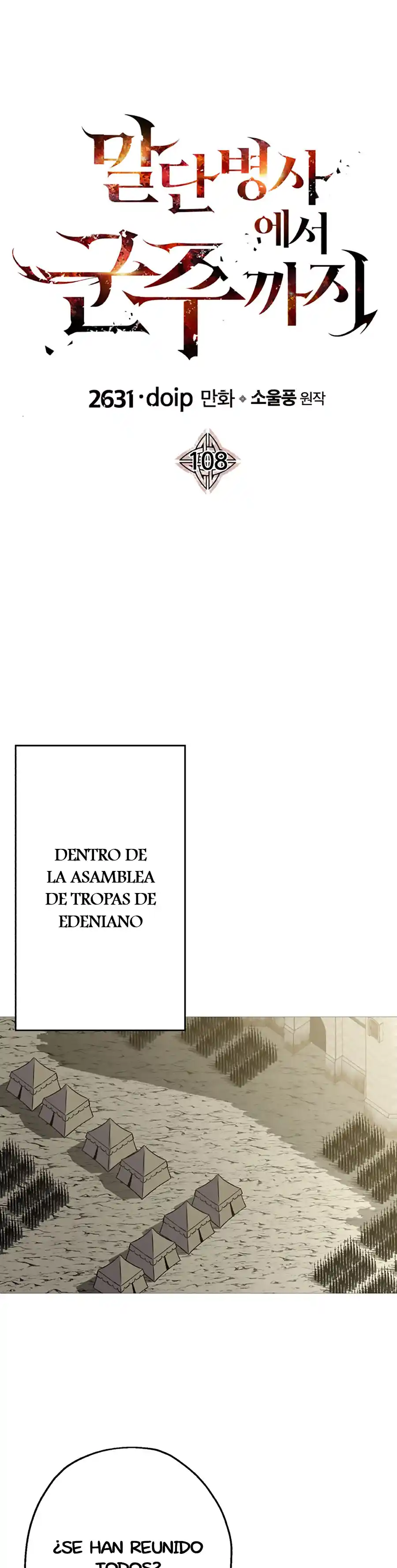 La Historia De Un Soldado De Bajo Rango Que Se Convirtió En Monarca - Capítulo 108 - Página 14 - LectorTMOo