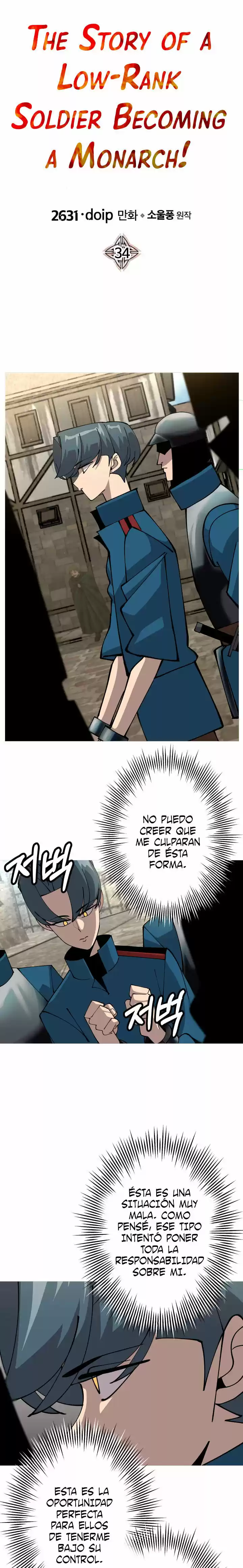 La Historia De Un Soldado De Bajo Rango Que Se Convirtió En Monarca - Capítulo 34 - Página 2 - LectorTMOo
