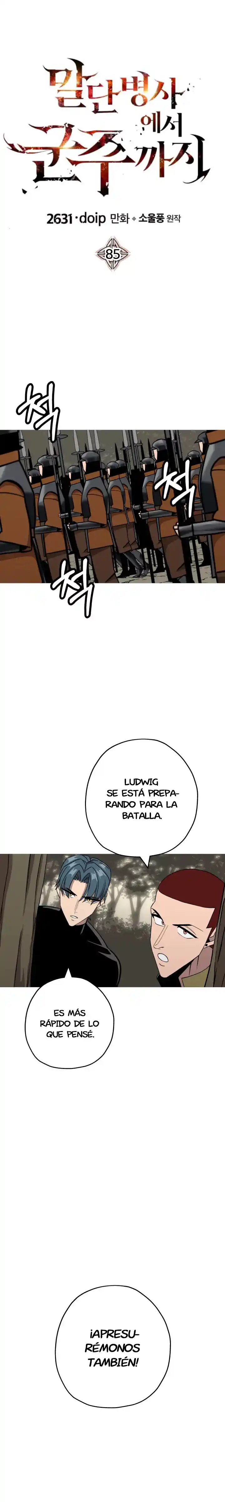La Historia De Un Soldado De Bajo Rango Que Se Convirtió En Monarca - Capítulo 85 - Página 1 - LectorTMOo