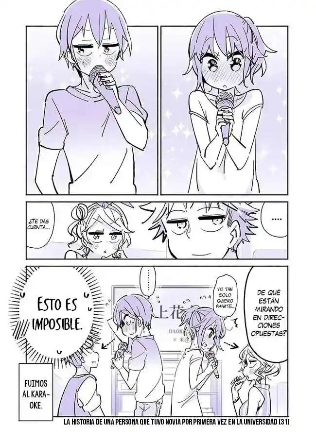 La Historia De Una Persona Que Tuvo Novia Por Primera Vez En La Universidad - Capítulo 31 - Página 2 - LectorTMOo