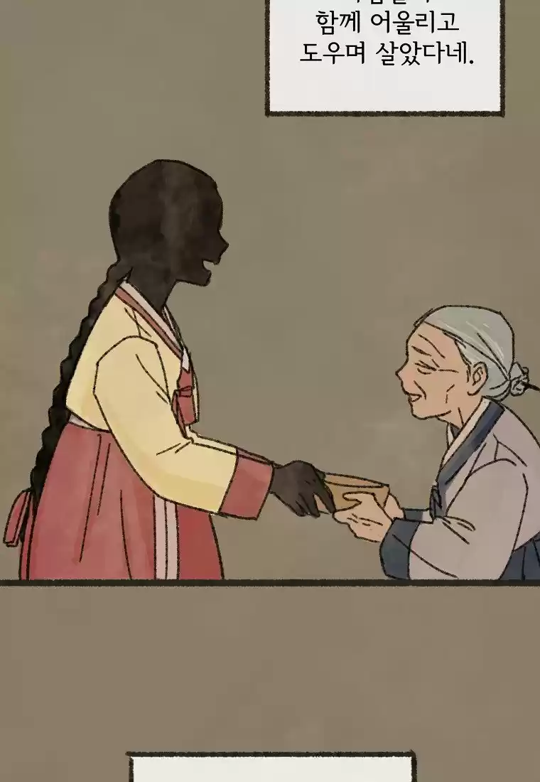La Historia De Una Tonta Señorita Odiada - Capítulo 1 - Página 59 - LectorTMOo