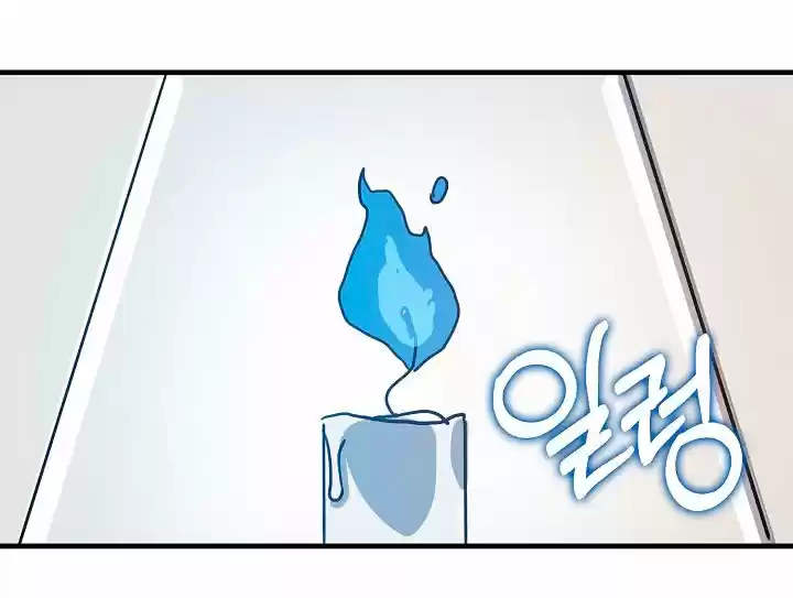 La Historia De Una Tonta Señorita Odiada - Capítulo 46 - Página 12 - LectorTMOo