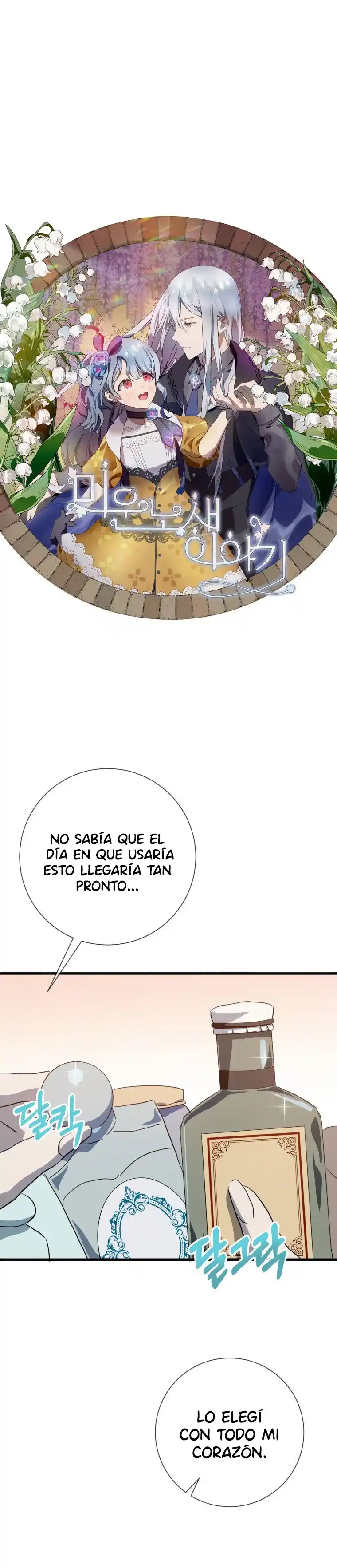 La Historia De Una Tonta Señorita Odiada - Capítulo 73 - Página 4 - LectorTMOo