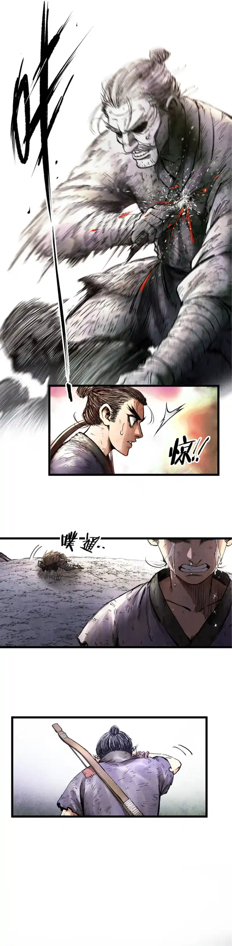 La Historia De Vida De Lu Bu - Capítulo 6 - Página 12 - LectorTMOo