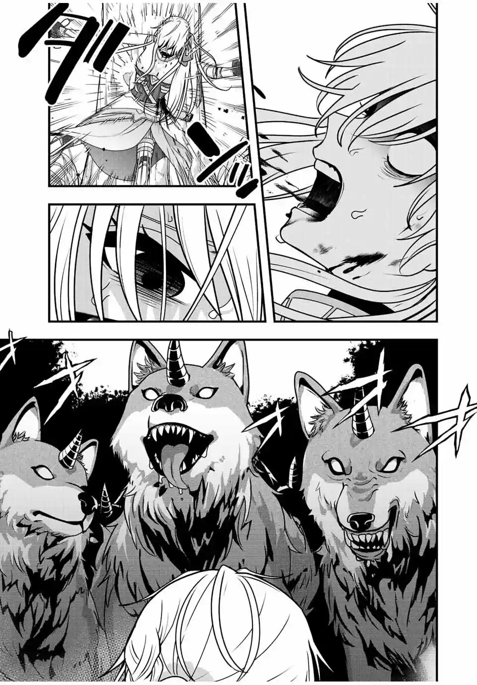 La Historia Del Imperio Tearmoon ~ Fiesta Del Té De Los Sirvientes ~ - Capítulo 1 - Página 40 - LectorTMOo