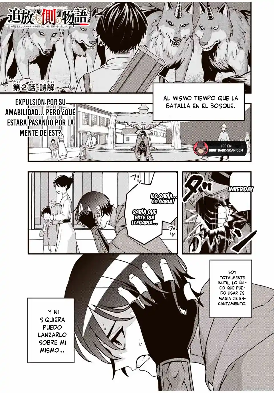 La Historia Del Imperio Tearmoon ~ Fiesta Del Té De Los Sirvientes ~ - Capítulo 2 - Página 5 - LectorTMOo