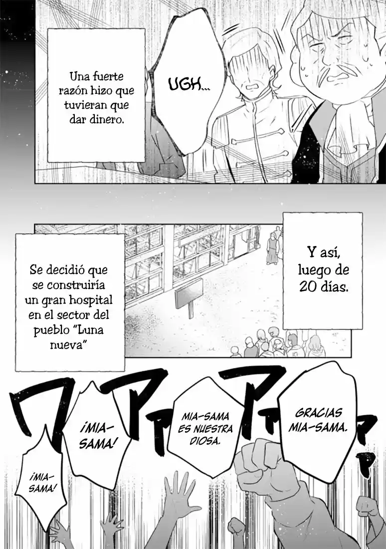 La Historia Del Imperio Tearmoon - Capítulo 3.20 - Página 15 - LectorTMOo