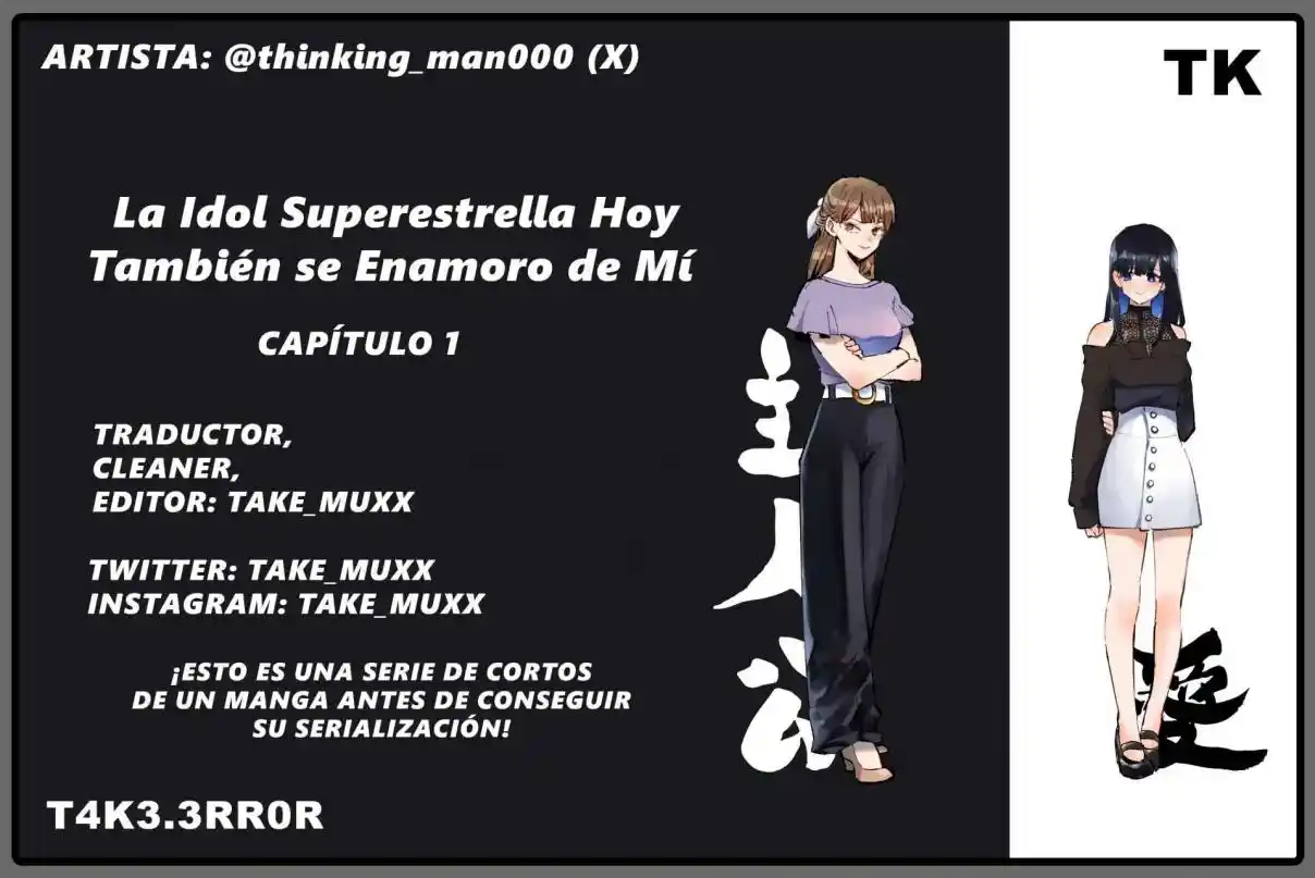 La Idol Superestrella Hoy También Se Enamoro De Mí capítulo 1 página 1