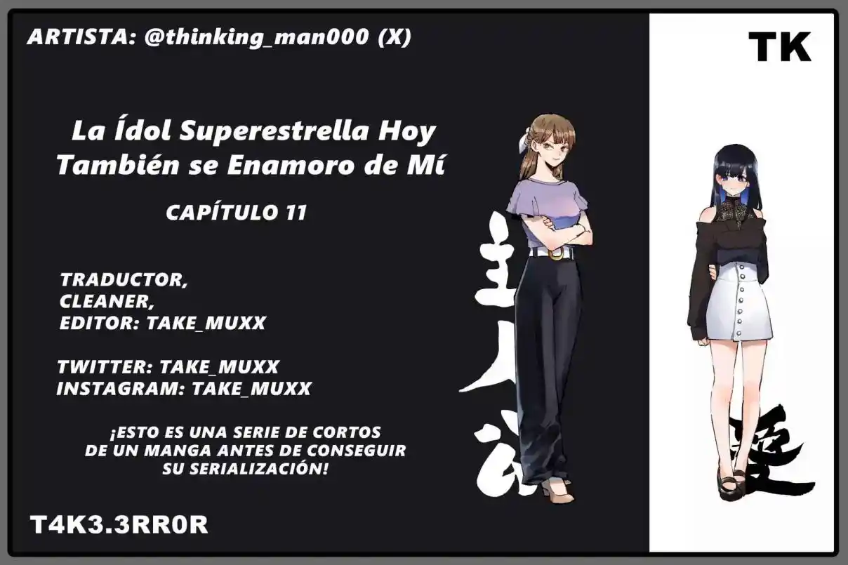 La Idol Superestrella Hoy También Se Enamoro De Mí capítulo 11 página 1