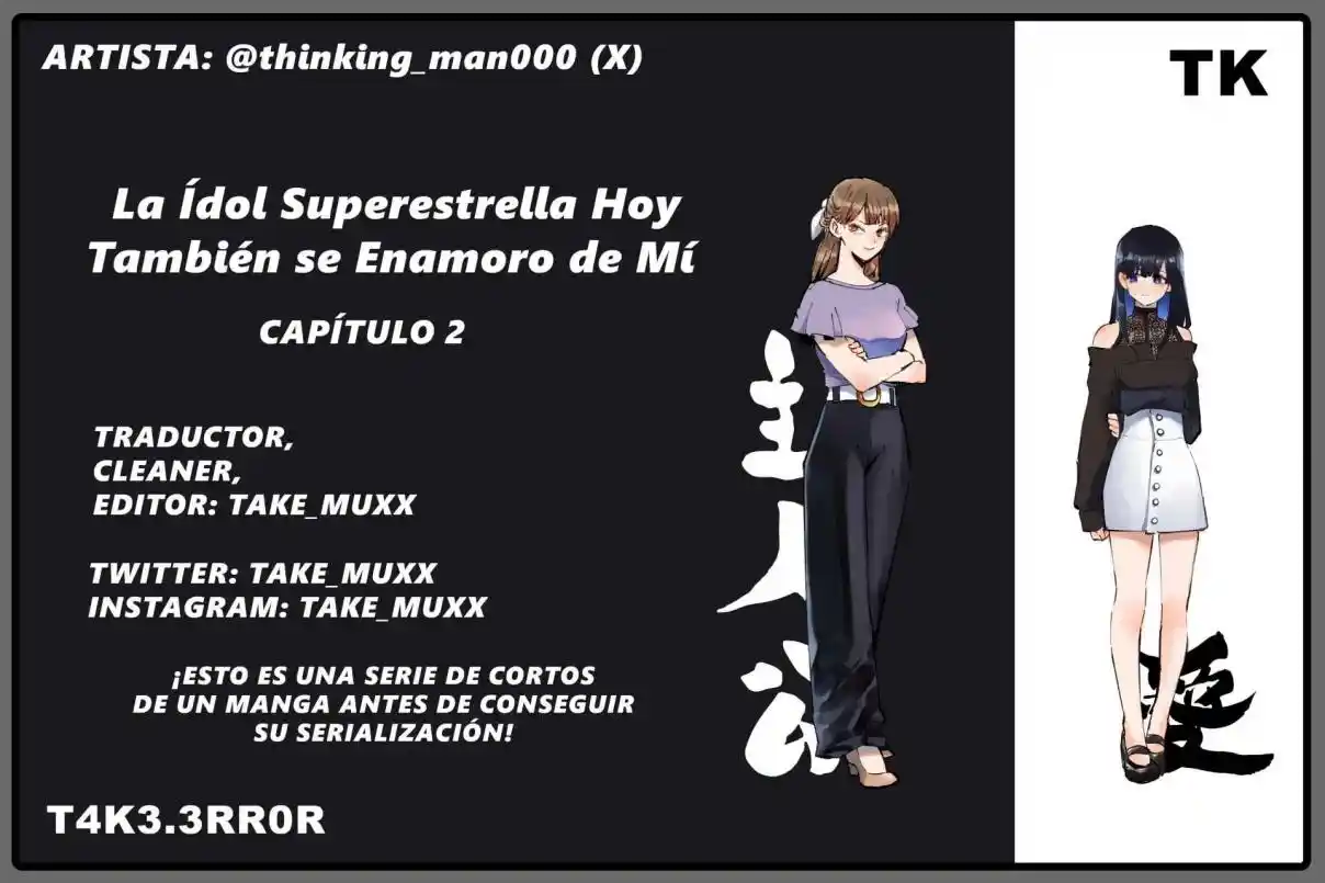 La Idol Superestrella Hoy También Se Enamoro De Mí capítulo 2 página 1