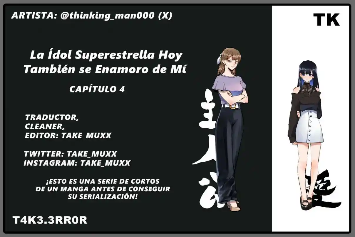 La Idol Superestrella Hoy También Se Enamoro De Mí capítulo 4 página 1