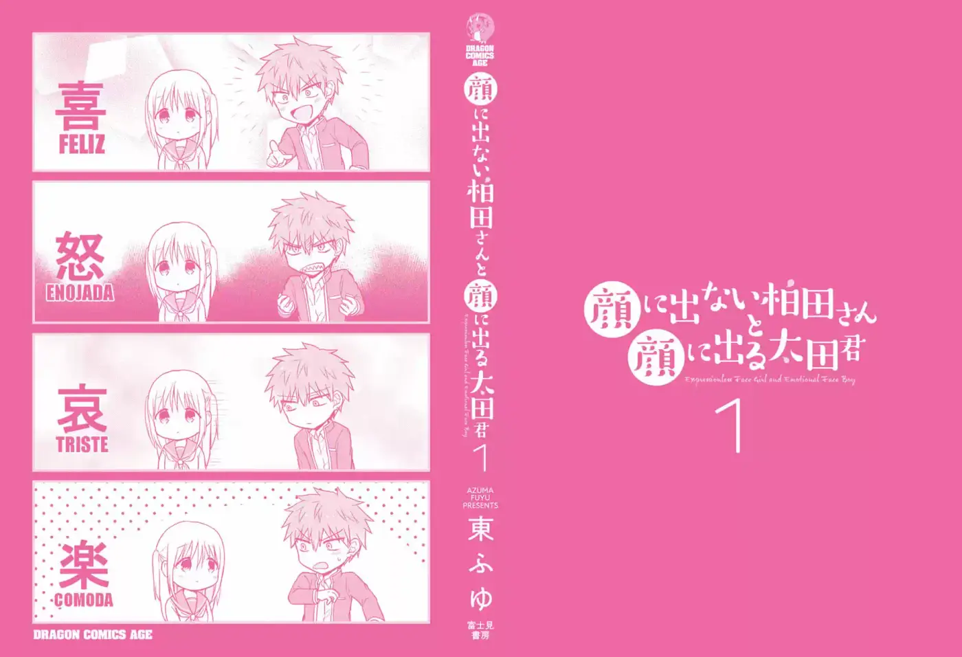 La Inexpresiva Kashiwada-san Y El Emotivo Oota-kun | La Chica Inexpresiva Y El Chico Emocional capítulo 13.50 página 10