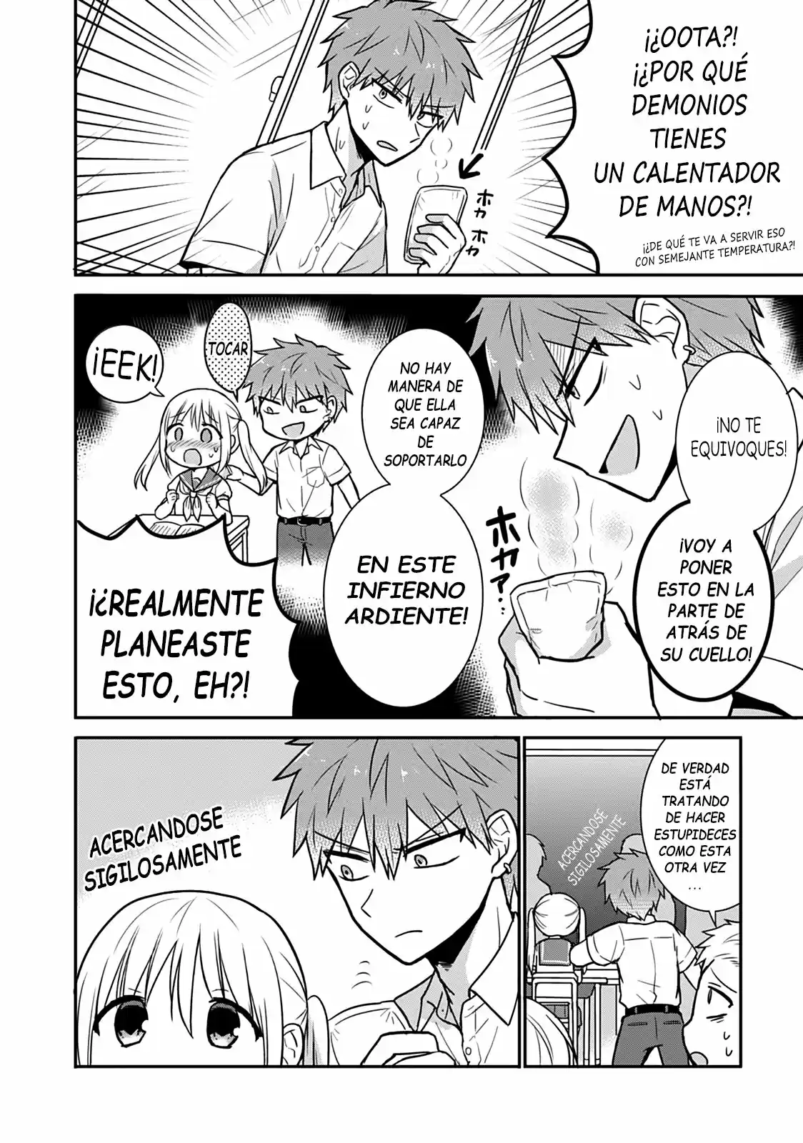La Inexpresiva Kashiwada-san Y El Emotivo Oota-kun | La Chica Inexpresiva Y El Chico Emocional capítulo 32 página 5
