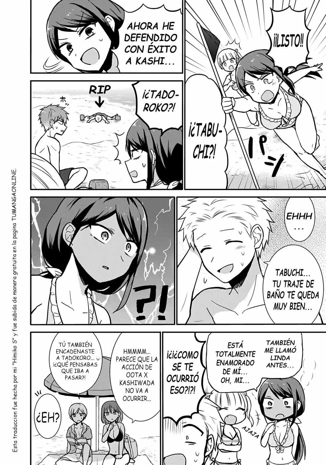 La Inexpresiva Kashiwada-san Y El Emotivo Oota-kun | La Chica Inexpresiva Y El Chico Emocional capítulo 34 página 16
