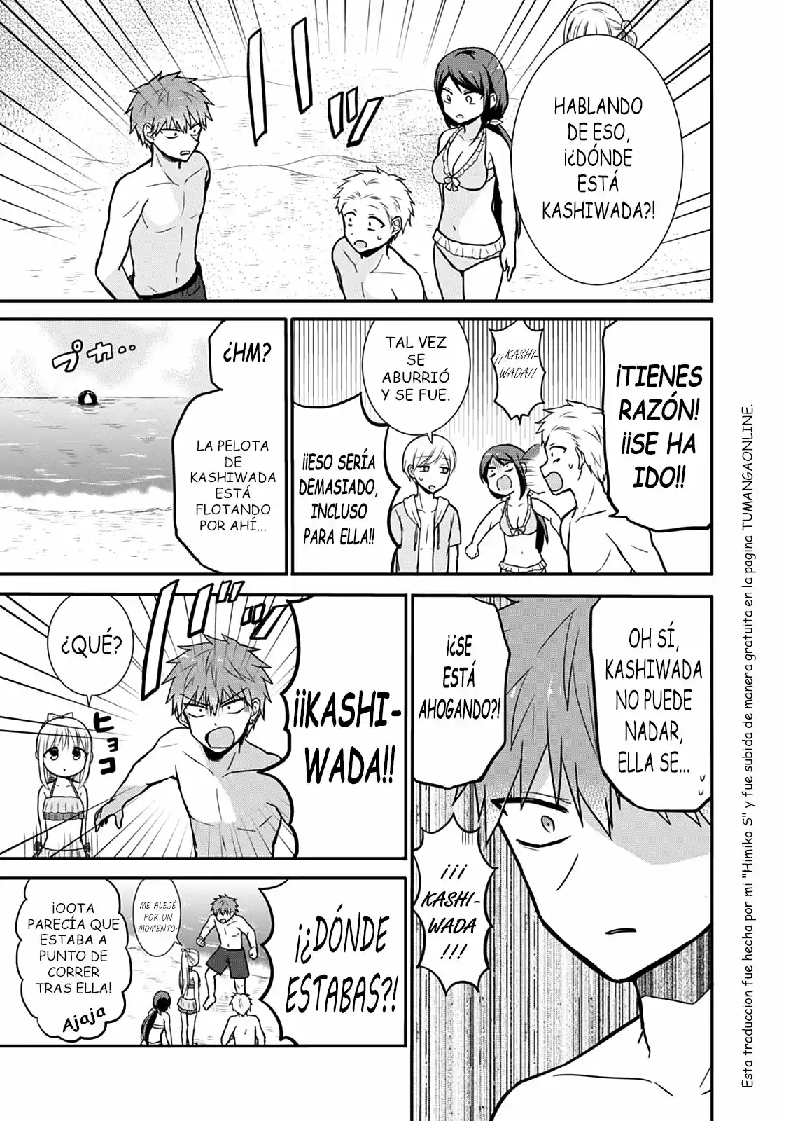 La Inexpresiva Kashiwada-san Y El Emotivo Oota-kun | La Chica Inexpresiva Y El Chico Emocional capítulo 34 página 17